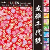 友禅千代紙(7．5) トーヨー