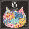 005187 L炯 ʂ㎆(15.0) g[[ 58832667