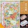 京千代紙 (15.0) トーヨー