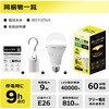 FF-01D-W hLEDd (F) rUCA 58840936