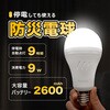 FF-01D-W hLEDd (F) rUCA 58840936