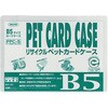 PPC-5 R-PETJ[hP[X hvX`bN 58846107