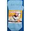 「こだわりの日本製」カカト付5本指靴下3足組サックス ハヤシ