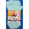 「こだわりの日本製」カカト付5本指靴下3足組エメラルドグリーン ハヤシ