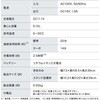 HBD-31-WH 充電式紙パックハンディ掃除機 スリム アイリスオーヤマ 58848846