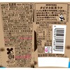 - [①]POKECAFE ^sIJge R 58849580