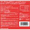 - [冷蔵]カマンベールミニタイププレーン3個入 花畑牧場 58849948