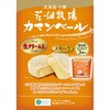 - [冷蔵]カマンベールミニタイプスモーク3個入 花畑牧場 58850000