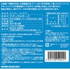 - [冷蔵]カマンブルーミニタイプ3個入 花畑牧場 58850009