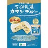 - [冷蔵]カマンブルーミニタイプ3個入 花畑牧場 58850009