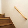 お助けぼ～にぎりやすい手摺 縦横兼用 ハイロジック