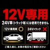 TAKE-168 H4 ヘッドライト LED 12v/24v兼用 竹村商会 80821617