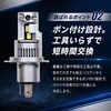 TAKE-168 H4 ヘッドライト LED 12v/24v兼用 竹村商会 80821617