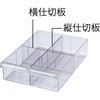 REGATEO-S A4深型横仕切板 プラス(家具)