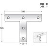 ユニクロT字 ハイロジック