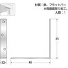ユニクロワイド隅金 ハイロジック