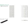 20231 6003 コンビネーションスパナ Joker Wera 58893416