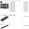 4580 Belt C 1インパクターソケットベルトセット Wera 58895516