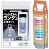 ペットボトルランタン工作キット