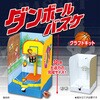 55902 _{[oXPNtgLbg A[ebN[wZށEߋ] 58904519