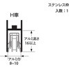 取替サッシ戸車 H真鍮 ハイロジック