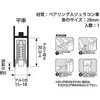 アルミ サッシ 戸車 交換