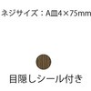 58906723