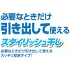 TF0090 V䏸~ HOSETA nCWbN 58916566