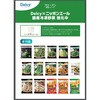 - [Ⓚ]Delcy ˂˂Zbg 2~4 Delcy 58927411