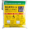 簡単トイレ サニタクリーン