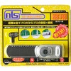 はいれーぬ 日本ロックサービス