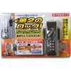 後付け ドア ロック