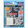 おでかけロック太枠用 日本ロックサービス