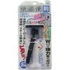 クルピタ マグネットフック ACE(エース/モリギン)