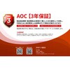 U27G4/11 Q[~OtfBXvC 27^/3840~2160/HDMIADisplayPort/ubN/Xs[J[FȂ/160/320Hz AOC 58932566