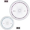 両面全円分度器 快段目盛 SK(新潟精機)