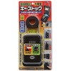 N-1260 キーストック ノムラテック 58936184