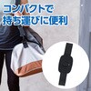 27732 氷のうベルト アーテック[学校教材・教育玩具] 58936285