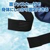 27733 氷のう ベルトセット アーテック[学校教材・教育玩具] 58936301