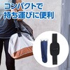 27733 氷のう ベルトセット アーテック[学校教材・教育玩具] 58936301