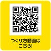 58936407
