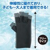 19237 冷感手袋 アーテック[学校教材・教育玩具] 58936538