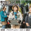 19237 冷感手袋 アーテック[学校教材・教育玩具] 58936538