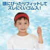 19104 冷感ヘアバンド アーテック[学校教材・教育玩具] 58936590