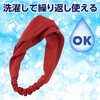 19104 冷感ヘアバンド アーテック[学校教材・教育玩具] 58936590