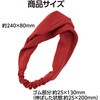 19104 冷感ヘアバンド アーテック[学校教材・教育玩具] 58936590