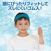 19105 冷感ヘアバンド アーテック[学校教材・教育玩具] 58936599