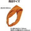 19107 冷感ヘアバンド アーテック[学校教材・教育玩具] 58936617