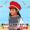 19033 \tgTe}[`Ogbv A[ebN[wZށEߋ] 58937326
