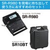 SR-R980-SK ym^EzxC^[uevvPRO SR-R980 VXegNtZbg phECbg]xT[rX LOW 58938200